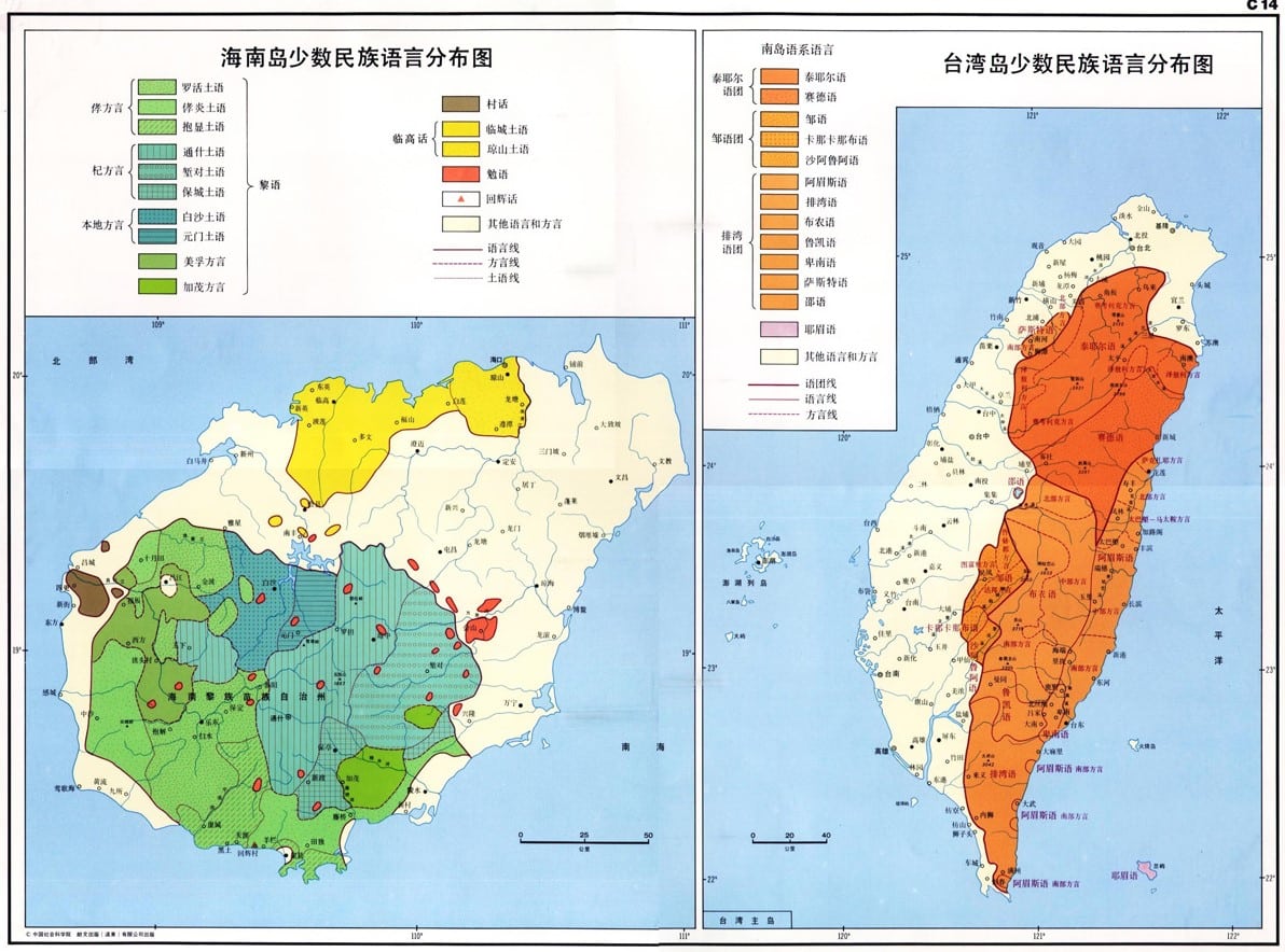 Diện tích đảo Hải Nam Trung Quốc bao nhiêu? Du lịch khám phá đảo Hải Nam