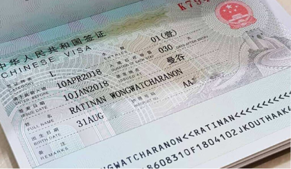 Yêu cầu visa Trung Quốc, yêu cầu visa du lịch Trung Quốc, yêu cầu visa du học Trung Quốc, yêu cầu visa Trung Quốc, yêu cầu visa nhập cư Trung Quốc 